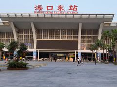 -海口东站