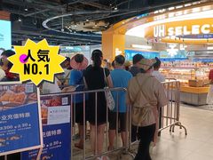 -UH祐禾(上海五角场万达店)