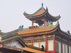 -宝墨园景区