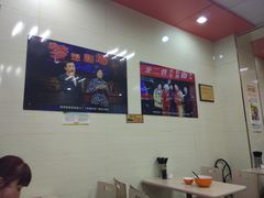 -贺莉嫂北二巷香菇芙蓉面(抗大商厦店)