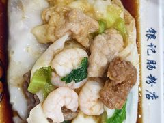 -银记肠粉(文昌北路店)