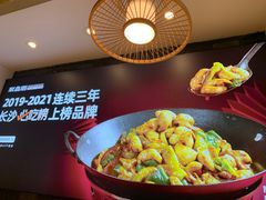 -聚鑫朋酸菜肥肠(九龙仓店)
