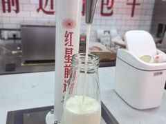 -红星前进面包牛奶公司(五道口购物中心店)