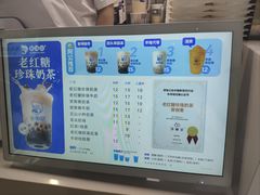 -煲珠公·老红糖珍珠奶茶(长宁龙之梦店)