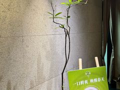 -王府茶楼茶宴·创意菜(大观园总店)