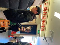 -文立新·秤盘麻辣烫(天通苑店)