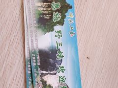 -蝶舞清江·恩施云顶景区(黄鹤峰林)