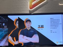 -FLARE STAR FITNESS(复地活力城店)