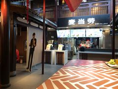 门面-麦当劳(南后街店)