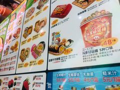 -N多寿司(金水区印象汇店)