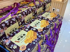 -钜记手信(大三巴街店)
