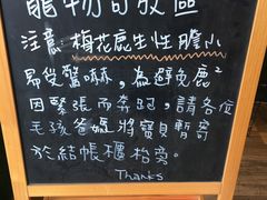 -鹿境梅花鹿生态园区