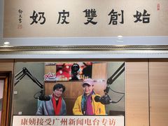 -仁信双皮奶(庙前直街店)