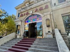 -起士林西餐厅(东经路店)