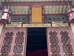 -揭阳学宫(榕城区)