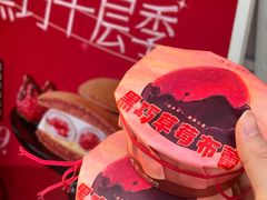 -辛一·铜锣烧(鸿寿坊店)
