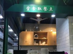 门面-食盈碗仔翅(星玺广场店)