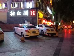 -玉林生活广场