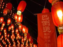 -巴倒烫陆派重庆火锅(南山店)