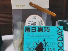 -丁香西饼屋(桂林路店)