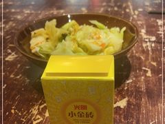 -馬伍旺川菜(安德门店)