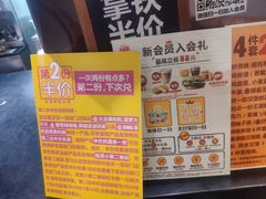 -汉堡王(上海虹口龙之梦)