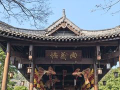 -五凤溪古镇
