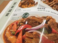 -楼兰印象(朝外店)