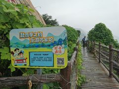 -北京凤凰岭