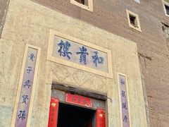 -南靖田螺坑土楼群景区
