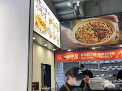 -魔都三兄弟酸辣粉·蘸卤炸串(虹桥万科店)