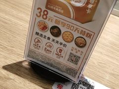 -必胜客(联投东方店)