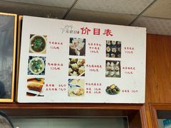 -乌家弄传统美食(新华路店)