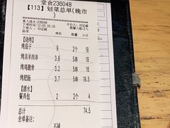 -木屋烧烤(龙岗南联店)