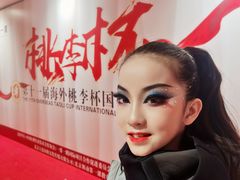 -舞蕾舞蹈(特长生校区)