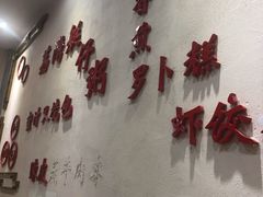 -赏点粤式点心(广州塔店)