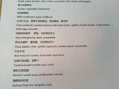 -广州四季酒店