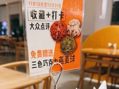 -WOKKA by艮上(中海环宇荟店)