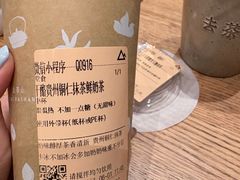 -去茶山(重庆万象城店)