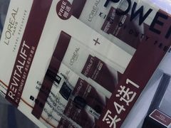-王权免税店(普吉机场店)