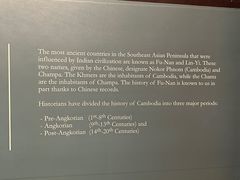 -吴哥国家博物馆