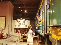 -和平菓局(王府井店)