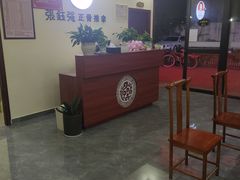 -张钰强中医正骨推拿连锁(唐家人才公寓店)
