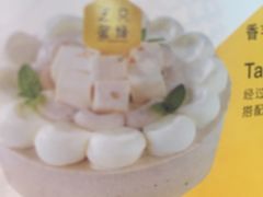 香芋椰汁蛋糕-三只蜜蜂蛋糕(东城店)