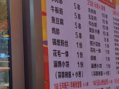 -欢聚烤吧(朱辛庄TBD万科店)