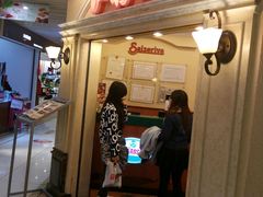 -萨莉亚意式餐厅(黄埔大沙地店)
