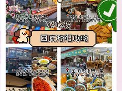 -清真马杰山牛肉汤馆