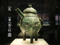 -太原市博物馆