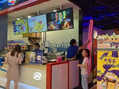 门面-DQ·蛋糕·冰淇淋(苏州中心店)