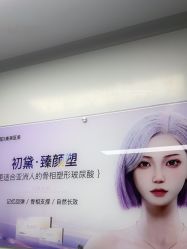 -南京康美美容医院·旗舰店